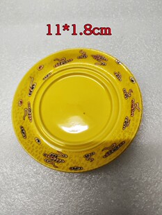 景德镇黄釉龙纹杯垫杯托茶盘茶托内圈6.2cm