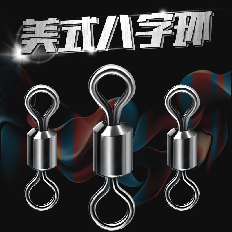 傲湖8字环八字环连接器图片