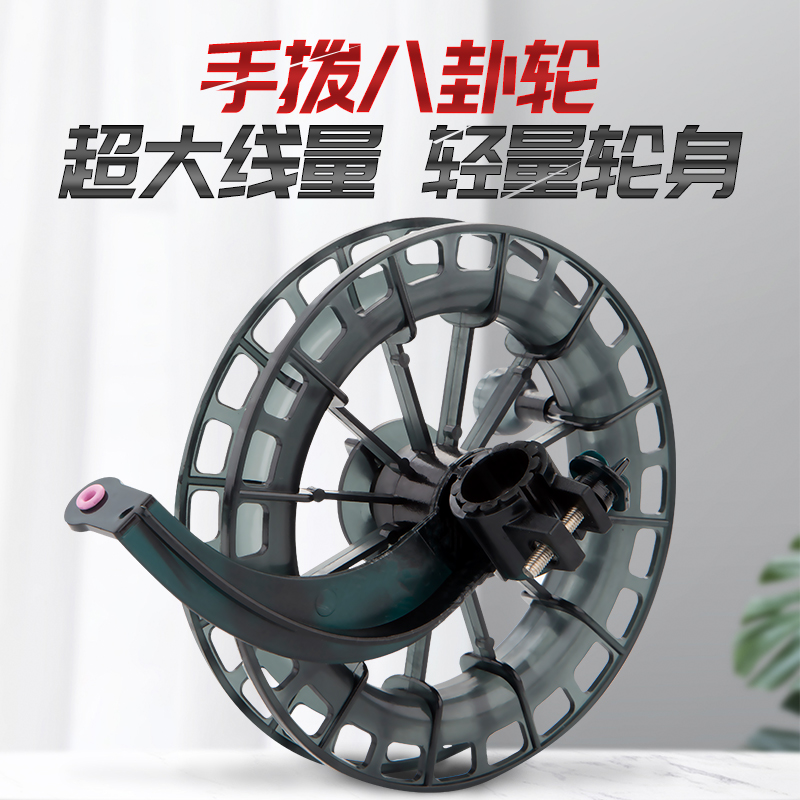 塑料钓鱼远投八卦轮特价