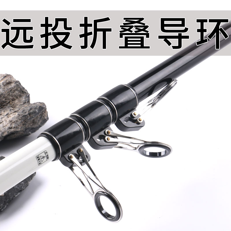 diy折叠海杆套管导眼改装过线环