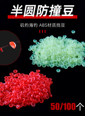 半挡阿波水中筏钓小配件