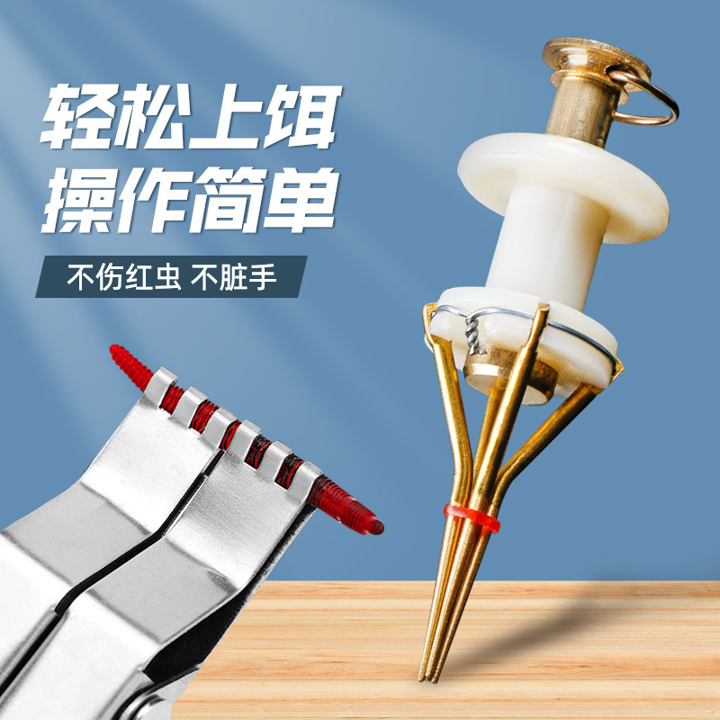 新款挂红虫上饵器红虫夹皮筋蚯蚓夹子快速捆绑器钓鱼配件渔具用品,户外/登山/野营/旅行用品,其他垂钓用品,淘宝优惠券,粉丝福利购,淘宝优惠卷