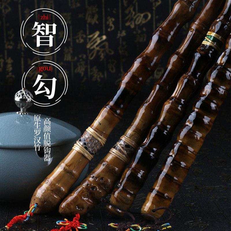 智钩罗汉竹根雕盲捅榴弹手工沐篁