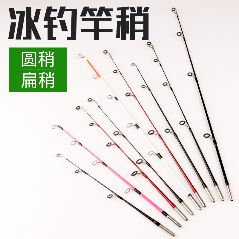 钛合金钓不断微铅阀杆配节竿梢