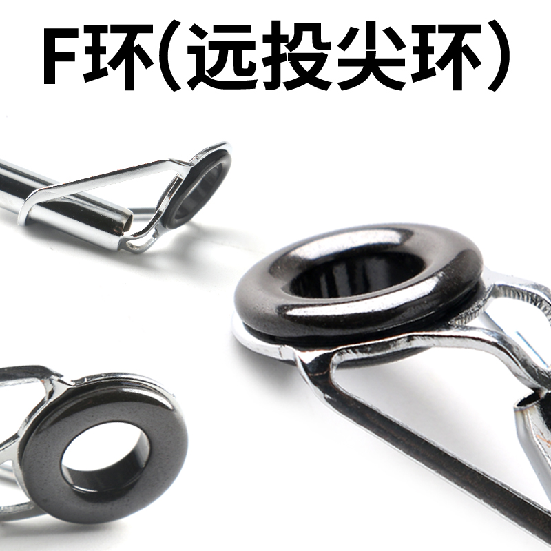 金属锚竿远投杆导眼过线环