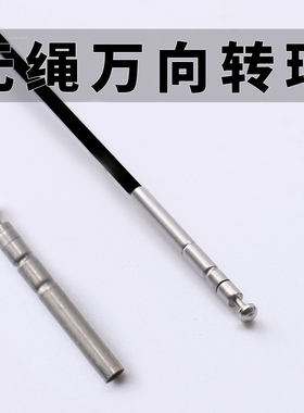 高强度无绳万向旋转鱼竿渔具配件