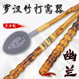 Youlan Luohan Bamboo в гнездовы