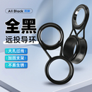 大孔远投导眼海竿导环不锈钢导线环海杆大眼过线环矶竿锚杆改装