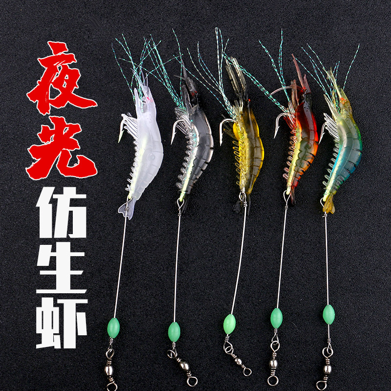 路亚假饵鱼饵海钓软夜光仿生长路