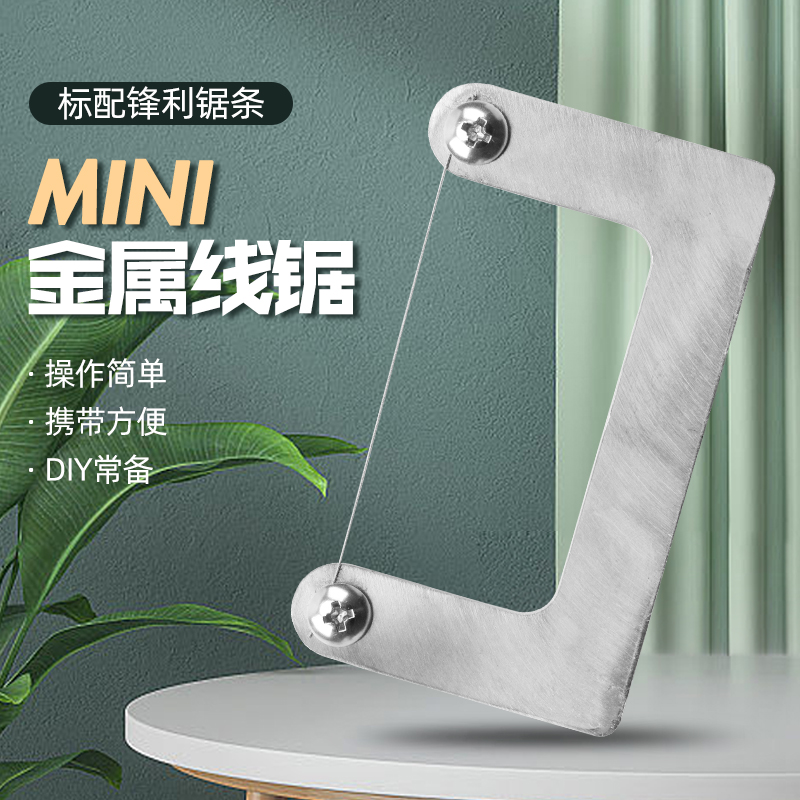 鱼竿切割活动导环改装配件谷麦