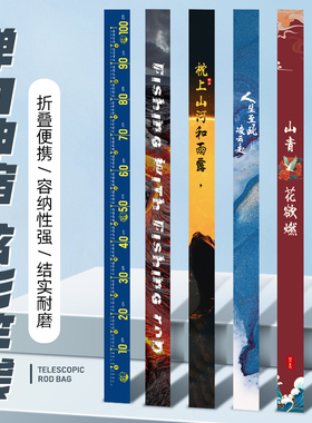 高弹力 防划痕竿袋伸缩杆袋长节手杆护竿套鱼竿加厚布袋 伸缩杆袋