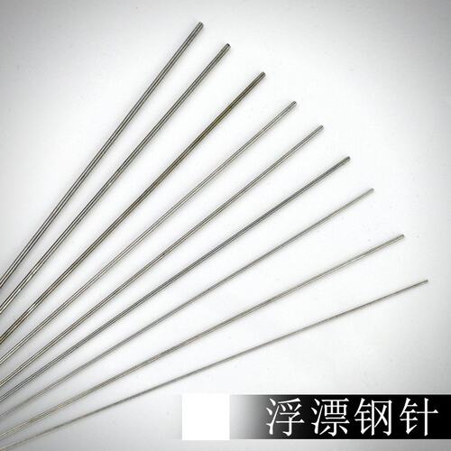 diy钨钢同心度调节打磨150mm浮漂