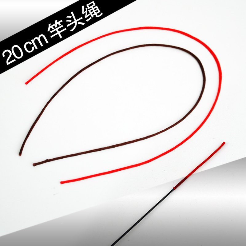 竿稍绳子杆稍尖套红绳主线绳子竿头绳咖啡色手竿杆梢绳钓鱼竿配件