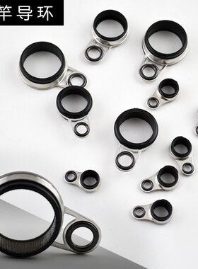 导环手竿改矶竿过线环导线环套装不锈钢陶瓷DIY导眼鱼杆改装包邮