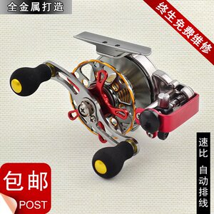 包邮BA60速比自动排线轮倍速轮绕线轮飞钓轮前打轮金属渔线轮鱼轮
