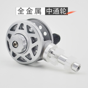 中通轮中通竿内走线全金属渔轮台钓改中通鱼轮鱼竿配件渔轮50型号