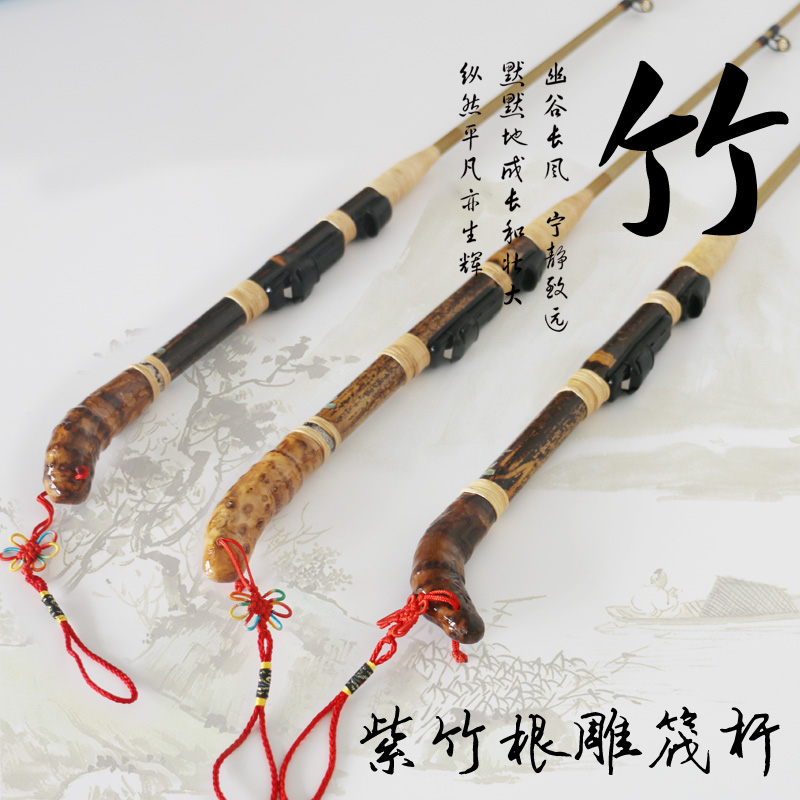 紫竹路亚插节杆远投套装冰钓竿
