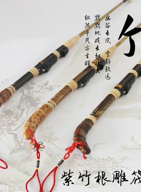 紫竹路亚插节杆远投套装冰钓竿