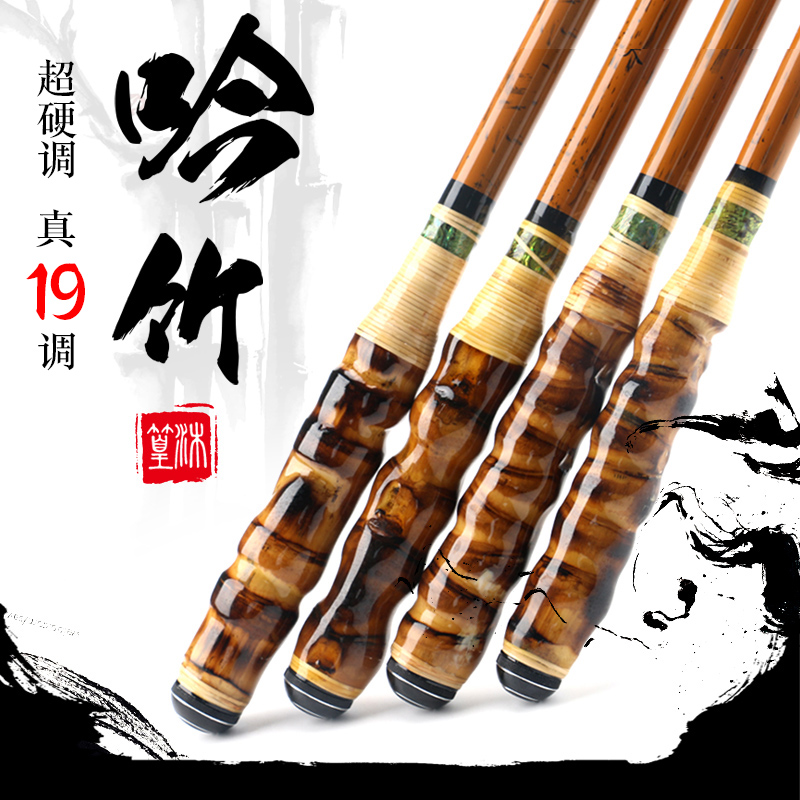 19调罗汉综合杆轻碳素长节台钓竿