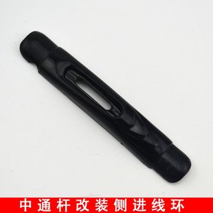 中通竿侧面进线环鱼竿中通竿改装中通轮中通杆配件导线环陶瓷环
