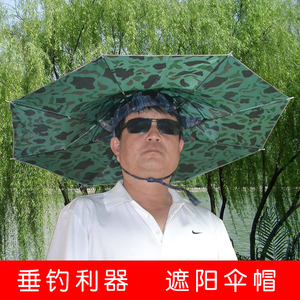 防晒防风防雨钓鱼伞帽头戴式雨伞防晒折叠头顶雨伞帽户外遮阳垂钓
