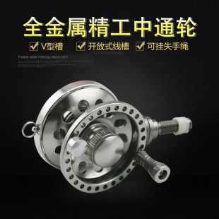 v型开放式线槽中通轮全金属内走线改装轮带卸力2 1轴承包邮鱼线轮