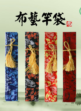 布艺鱼竿竿袋弹力袋布套