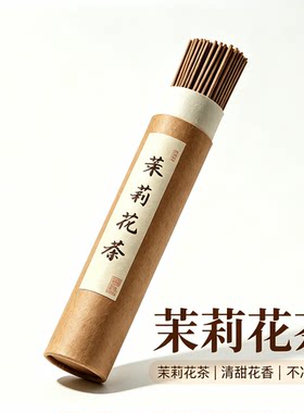 这茉莉花茶香味也太好闻了！
