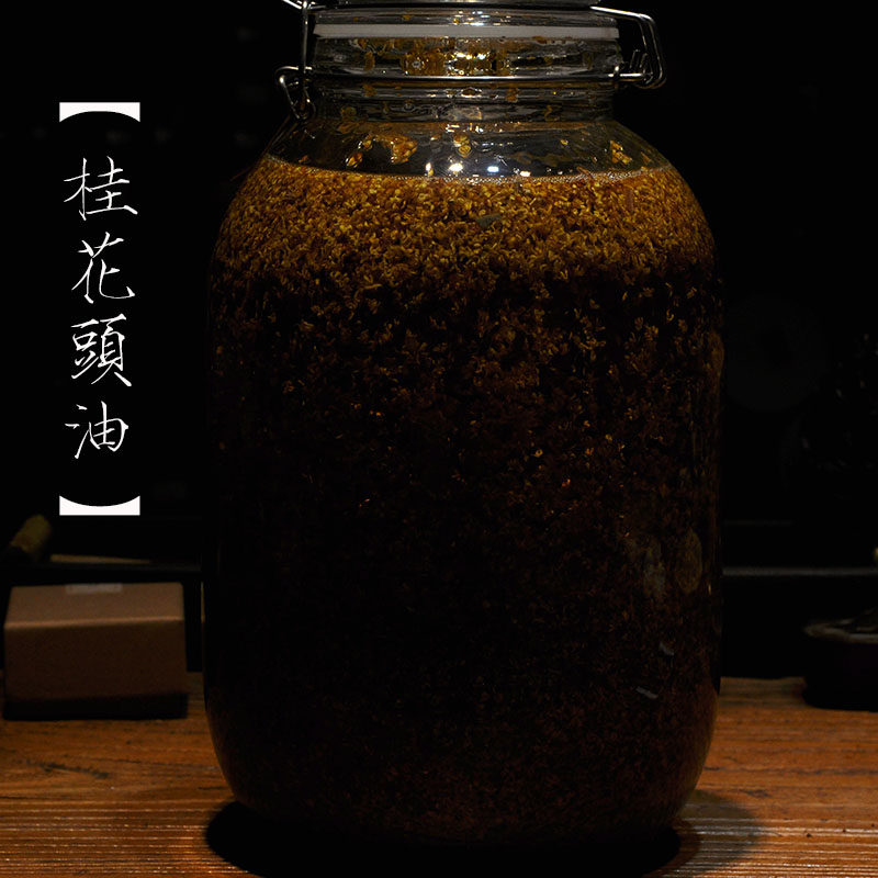 龙门香局古法手作檀香玫瑰按摩油茶树艾草香熏天然浸泡油桂花头油