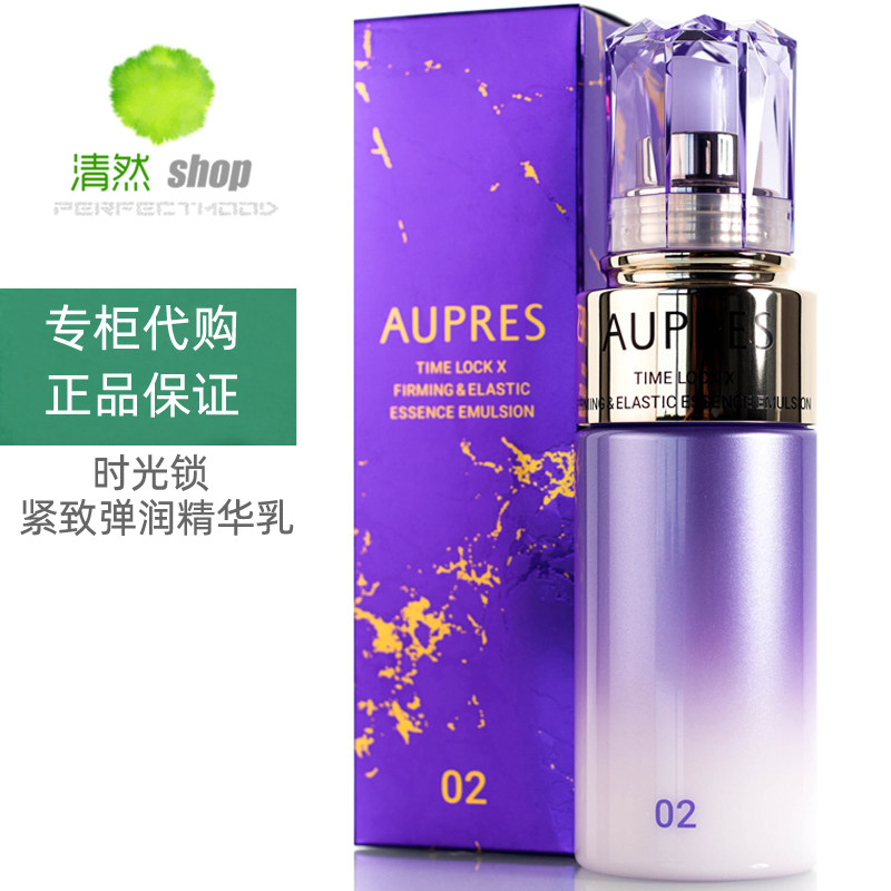 欧珀莱时光锁紧致弹润精华乳