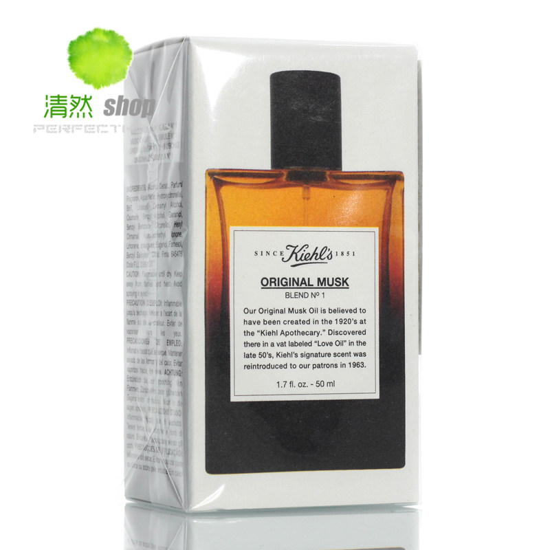 科颜氏原香香氛50ml麝香
