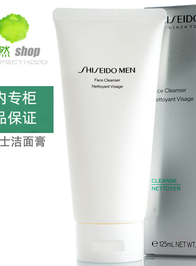 资生堂新男士洁面膏125ml