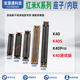 适用红米K40Pro K40S游戏 屏幕排线座主板显示座电池尾插小板内联