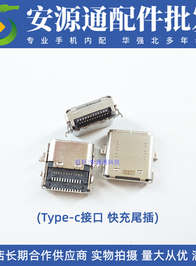 适用小米RedmiBook14 J7265 XMA2011-CJ 红米笔记本尾插 充电接口