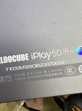 酷比魔方iplay50Pro T1020 50mini T802 10Pro U1006尾插充电接口