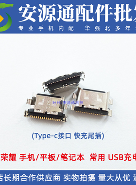 适用华为 HLYL BOHL-WFQ9HN EUL-W29P NWM-WFP9 电源尾插充电接口