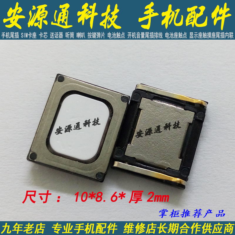ÊÖ»úÌýͲ ½ÓÌýÆ÷ ÄÚÖÃÊÜ»°Æ÷ÊÊÓÃOPPO R11 R11plus R11S R11Splus