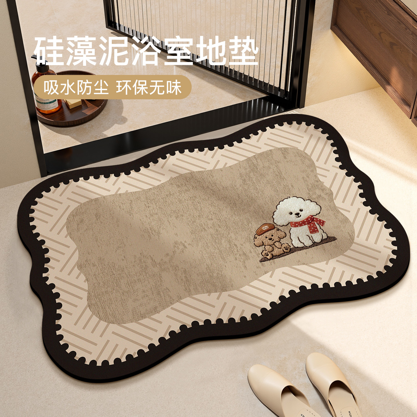 硅藻泥浴室地垫吸水防滑速干可洗