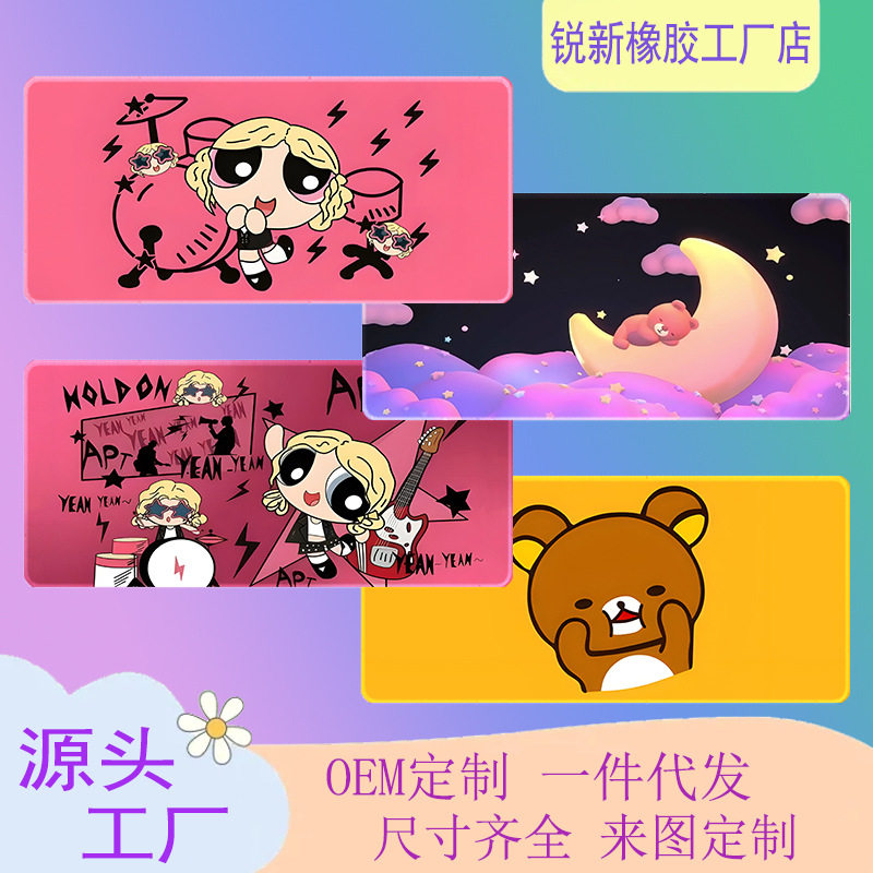 混批月亮动漫飞天女警布朗熊滑锁鼠标垫/贴/腕垫