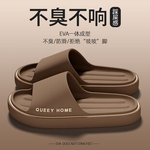 室内家居浴室防滑情侣简约凉拖鞋 居家男士 2025新款 夏季 女夏天 拖鞋