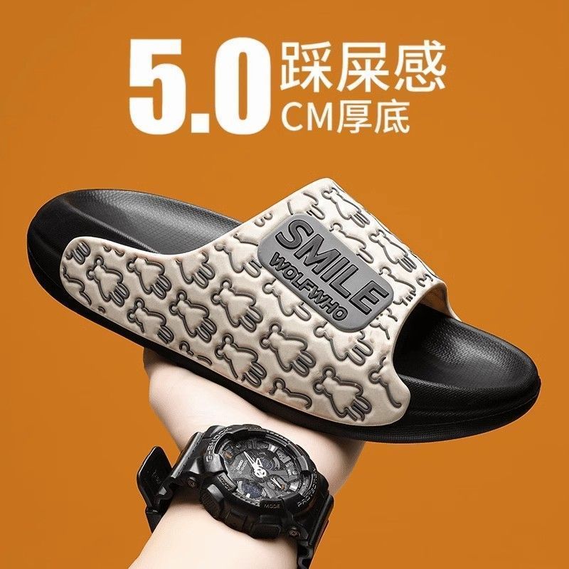 拖鞋男夏季外穿防滑耐磨厚底踩屎感凉拖男款户外运动软底沙滩凉鞋