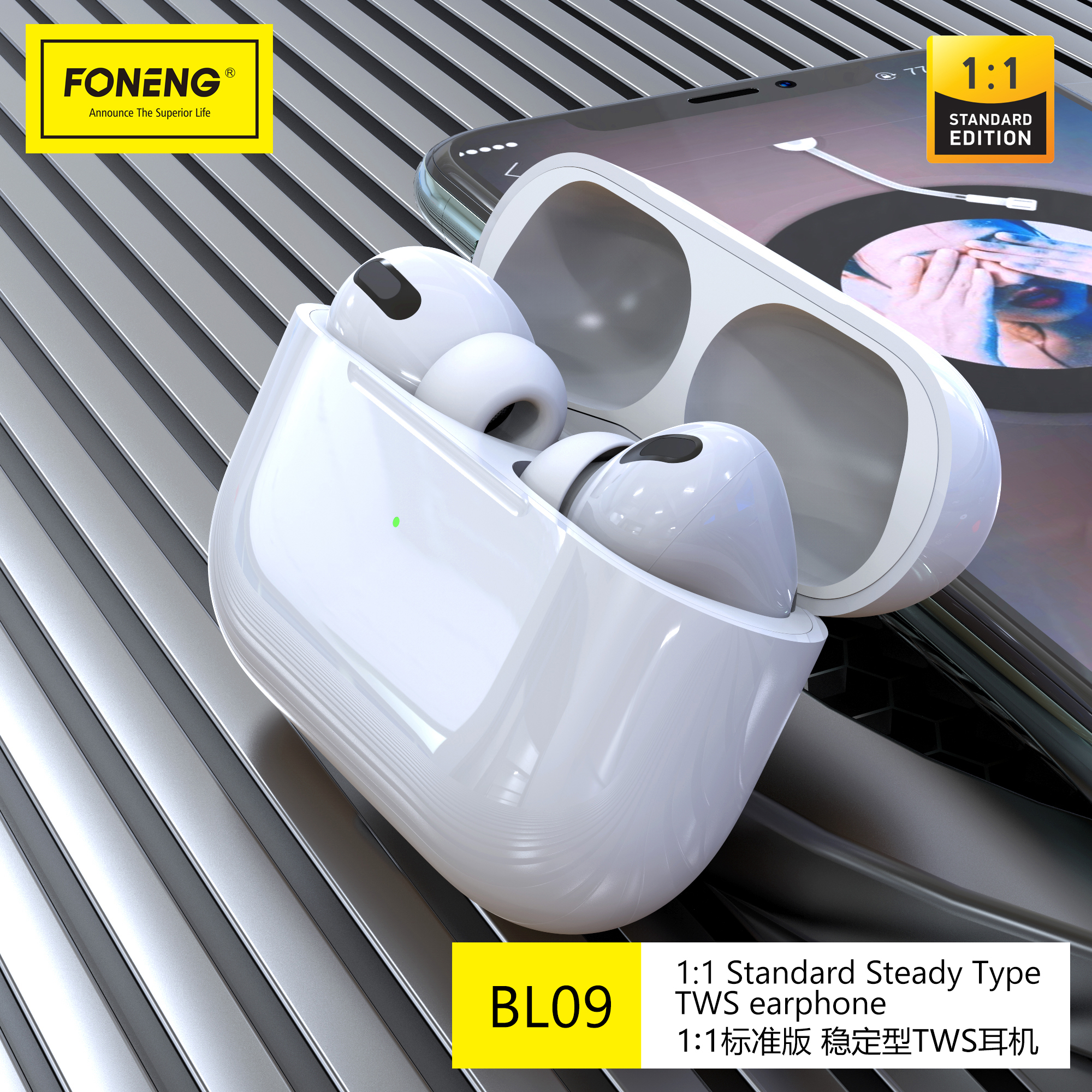 Foneng蜂能蓝牙耳机白色入耳式立体运动高品质全兼容无线蓝牙耳机