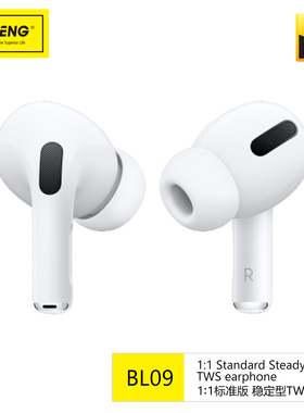 Foneng蜂能白色1：1蓝牙耳机迷你短柄软塞入耳高品质音乐通话耳机