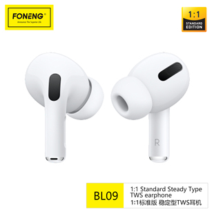 Foneng蜂能白色1:1蓝牙耳机迷你短柄软塞入耳高品质音乐通话耳机