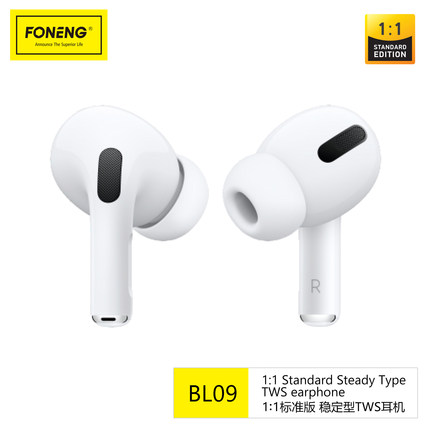 Foneng蜂能白色1：1蓝牙耳机迷你短柄软塞入耳高品质音乐通话耳机