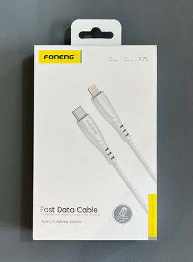 Foneng蜂能白色PD20W苹果快充数据线Type-C大扁口转苹果口C转Lightning线苹果所有手机通用全兼容PD20W充电线