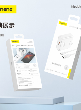 Foneng蜂能大头快充充电器Type-C大扁口套装适用华为/小米/oppo/vivo直插头适配器闪充白色大头typec充电头线