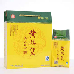 黄小米黄旗皇产品农家自产粗粮米真空精品包装 450克5袋