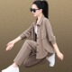 两件套大码 运动套装 减龄时尚 洋气翻领外套韩版 上衣 女春秋2026新款