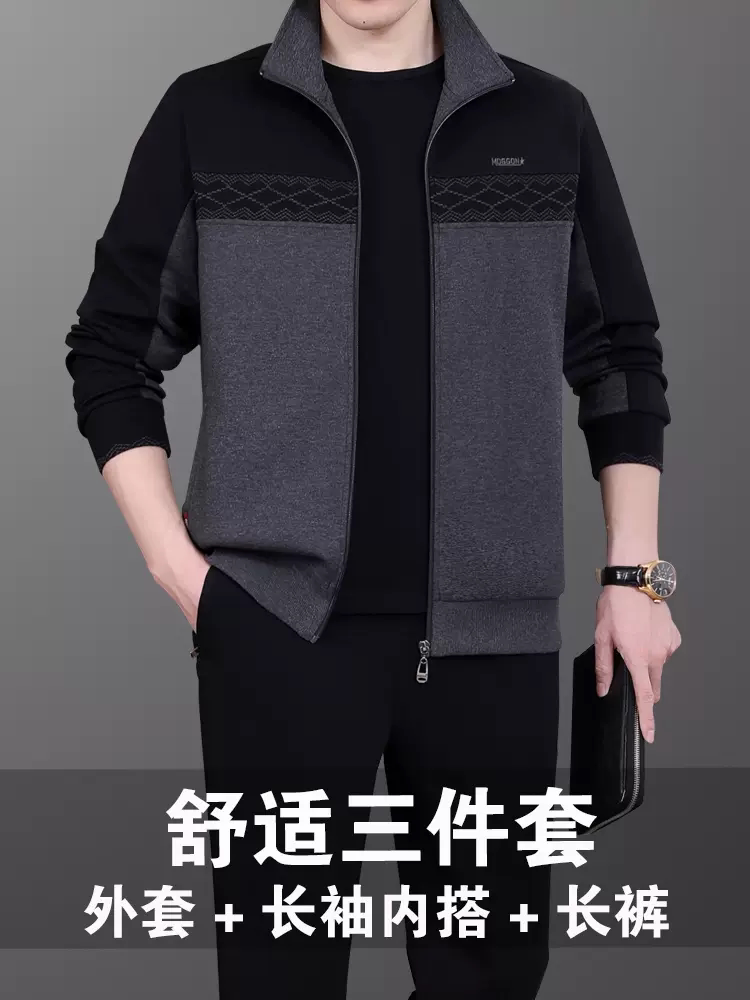 中老年运动套装男士春秋三件套大码爸爸2025新款休闲运动服外套